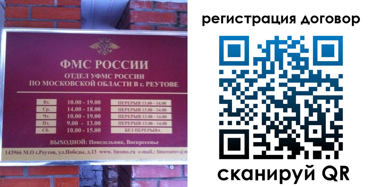 прописка иностранных граждан в Питкяранте