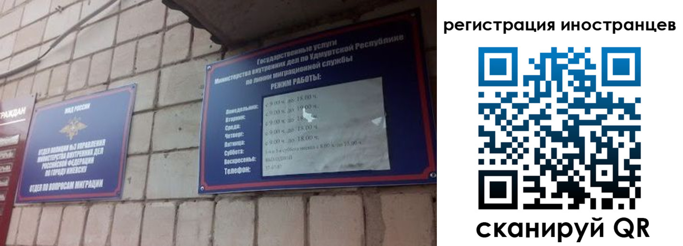 прописка от собственника в Питкяранте