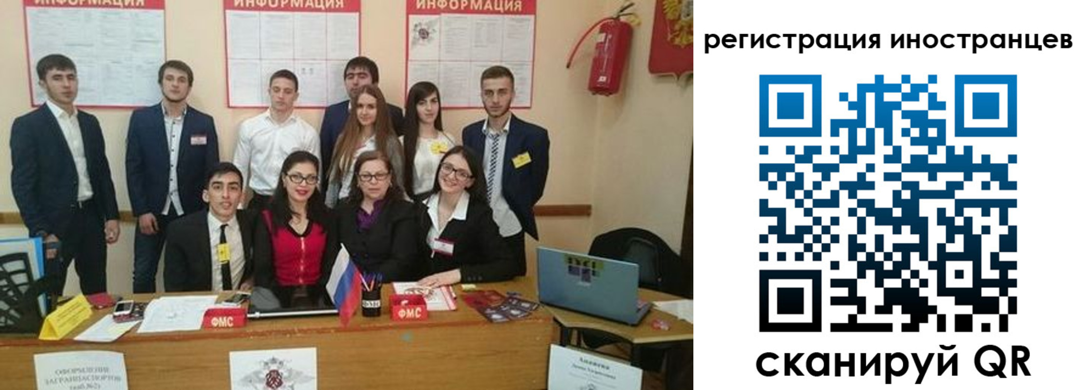 регистрация для школы в Питкяранте