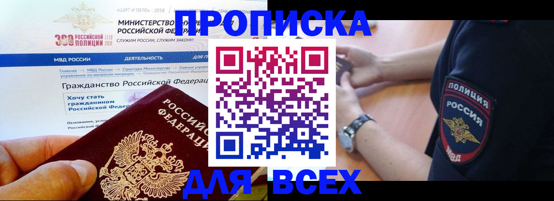 временная регистрация госуслуги в Питкяранте