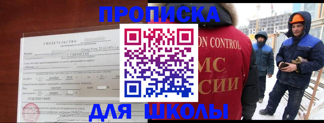 форма 3 в Питкяранте