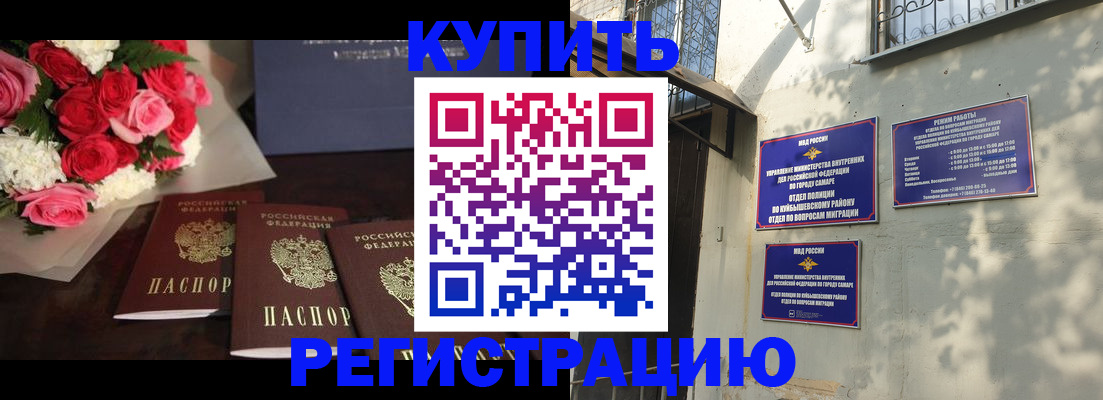 временная регистрация собственник в Питкяранте