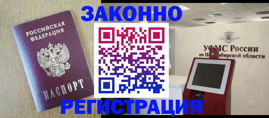 миграционный учет в Питкяранте