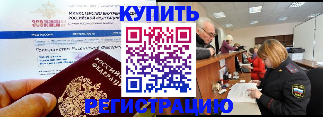 прописка гарантия в Питкяранте